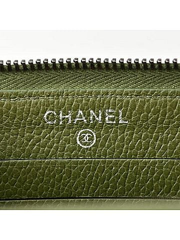 Chanel Matelassé Green Leather Wallet (view 2)
