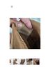 Kork-Ease Brown Boots Size 8 - photo 7