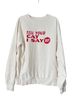 Target White Sweatshirt Size S - photo 1