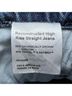 Reformation Blue Jeans Size 23 waist - photo 5
