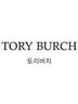 Tory Burch 100% Wool White Cardigan Size M - photo 3