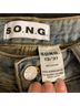 S.O.N.G. 100% Cotton Blue Jeans Size 31 waist - photo 3