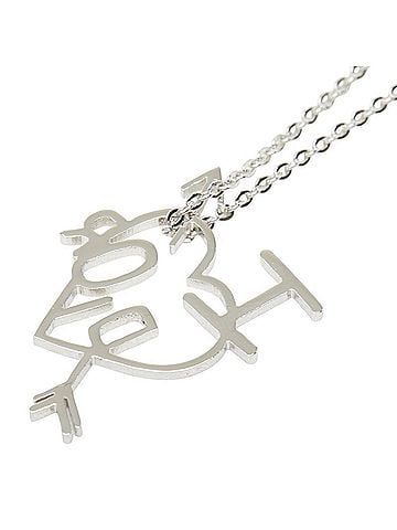 Christian Dior Christian Dior Dior I LOVE DIOR Heart Arrow Necklace Silver Metal Women's (view 1)