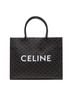 Céline Brown Horizontal Cabas Tote Large One size - photo 1