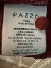 Pazzo Red Sleeveless Top Size L - photo 4