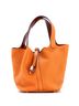Hermès 100% Leather Brown Eclat Picotin Lock Bag Clemence MM One size - photo 1