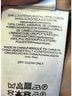 Brooks Brothers 346 100% Wool Solid Tan Coat Size 4 - photo 6
