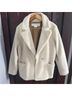 Treasure & Bond 100% Polyester Ivory Jacket Size M - photo 4