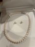 Tasaki White Ear Muffs One size - photo 3