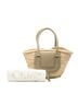 Chloé 100% Raffia Brown Medium Raffia Marcie Basket Tote One size - photo 8