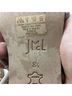J. McLaughlin Tan Sandals Size 8 1/2 - photo 4