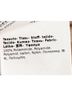 Max Mara 100% Synthetic Tan Weekend Max Mara Feroce Jacket in Brown Polyester Size 6 - photo 12