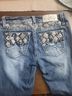 Miss Me Solid Blue White Jeans Size 26 - photo 3