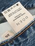 DÔEN 100% Cotton Blue Jeans Size 26 - photo 3