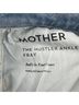 Mother Solid Blue Jeans Size 28 - photo 3