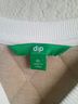 dip White Sweatshirt Size XL - photo 3