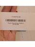 Reformation White Ivory Casual Dress Size 0 - photo 11