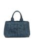 Prada Blue Medium Canapa Tote One size - photo 1