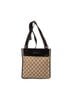 Gucci Brown Small Flat Messenger One size - photo 1