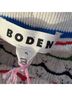 Boden 100% Cotton Stripes Red Green Pink Shorts Size XL - photo 3