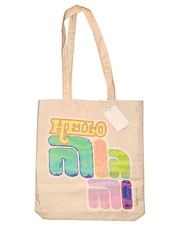 Zimmerman Shoes Zimmerman Swim &amp; Resort Tote (view 1)