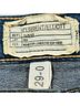 Current/Elliott The Girl Crush Jeans - photo 7