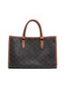 Céline Black Mini Horizontal Cabas Tote One size - photo 5