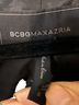 Bcbgmaxazria Blazer - BCBGMAXAZRIA Blazer Size S - photo 3