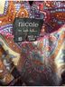 Nicole Paisley Multi Color Sleeveless Top Size 10 - photo 3