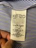 Kenzo Paris Mixed Ribbed Knit And Cotton Poplin Shirt Sweater Pullover Sweater - photo 13