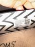 TOMS 100% Canvas Black Flats Size 8 1/2 - photo 6