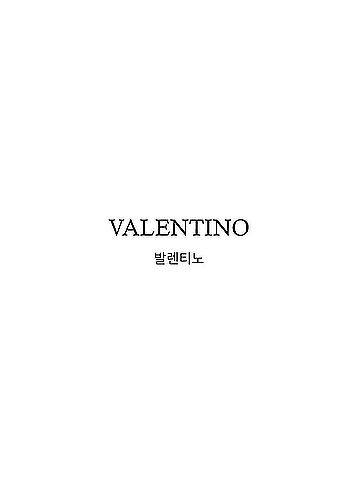 Mario Valentino Logo Locker Mary Jane Ballerina (view 2)