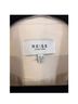Reiss Solid White Blazer Size 8 - photo 13