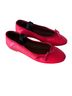 Anonymous Rhina Flats - photo 1