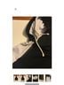 Ampersand Ave 100% Polyester Black Gray Pullover Hoodie Size M - photo 4