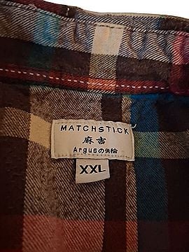 Matchstick Jacket (view 2)